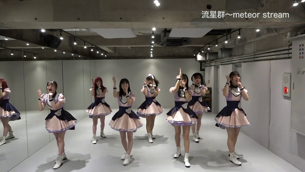 【公式】アイドルカレッジ「26. 流星群〜meteor stream」【2020】