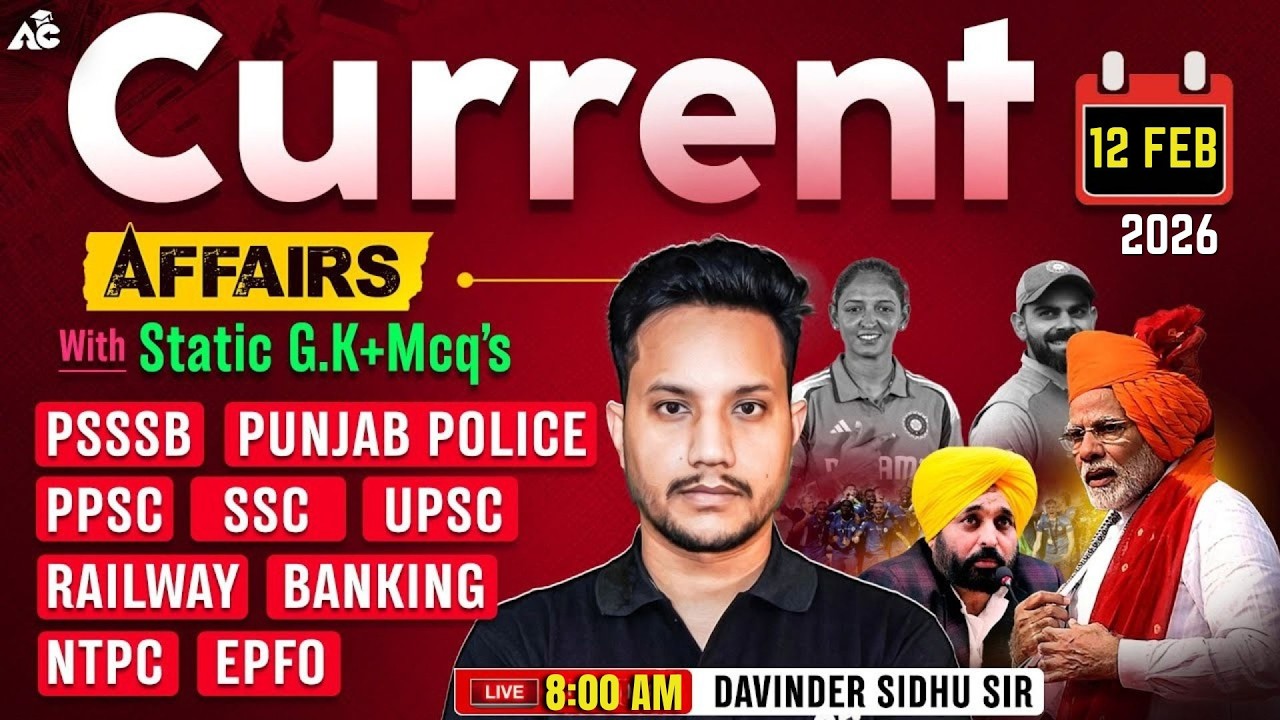 Daily Current Affairs | 12 Feb 2026 Current Affairs For All Comcompetitive Exams | By Davinder Sidhu