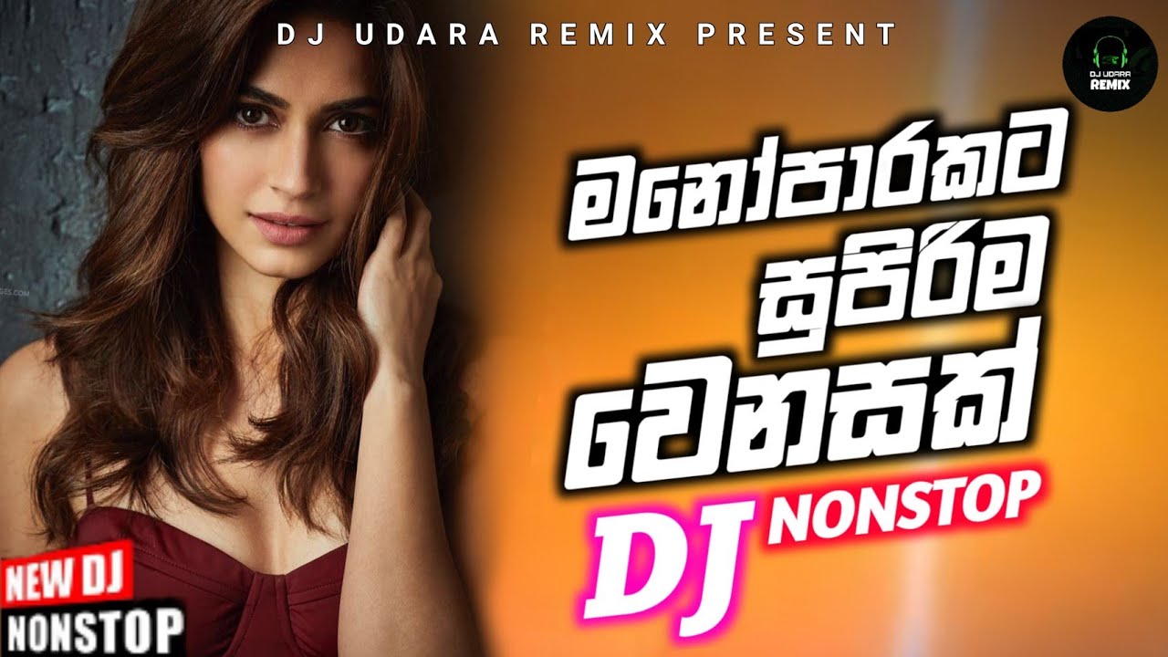 New DJ Nonstop - Denuwan Kaushaka Cover Song DJ | New Hits DJ Nonstop