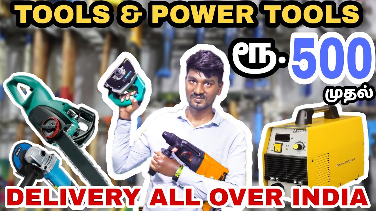 Cheapest tools & power tool wholesale price in retail | coimbatore | TN pistha