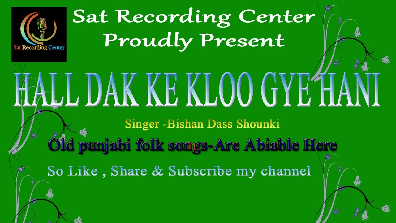 Hall Dak Kee Kloo Gye Hani | Bishan Dass Shounki | Latest Punjabi Folk Song 2026