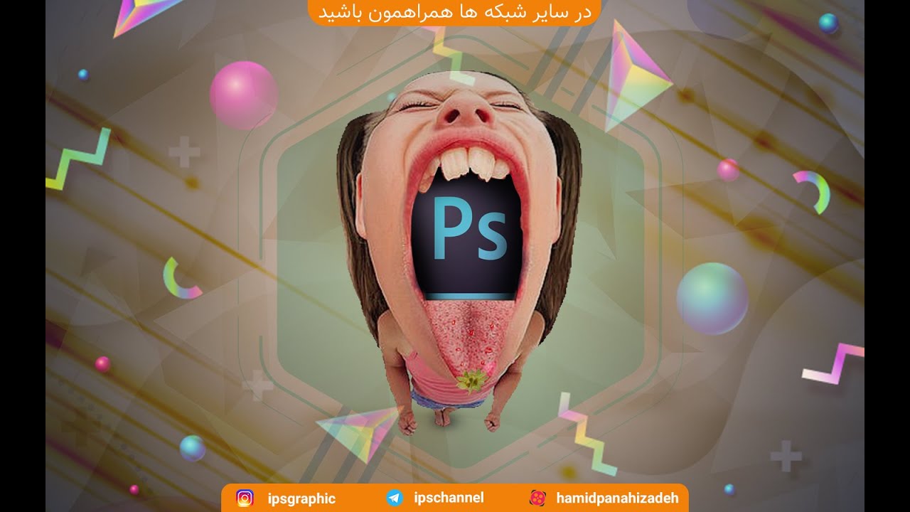 ترفند های کاربردی فتوشاپ