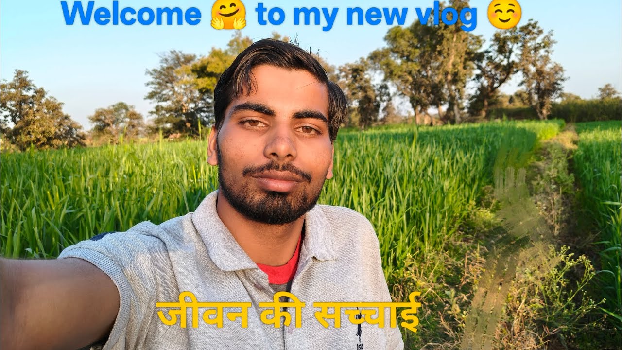 Jivan ki sachhai, real story vlog #indianvlogger #green #khetibadi #realstory #viral #jivankipustak 
