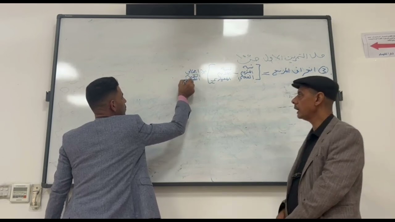حل تمارين / الفصل الثالث الكلفة المعيارية