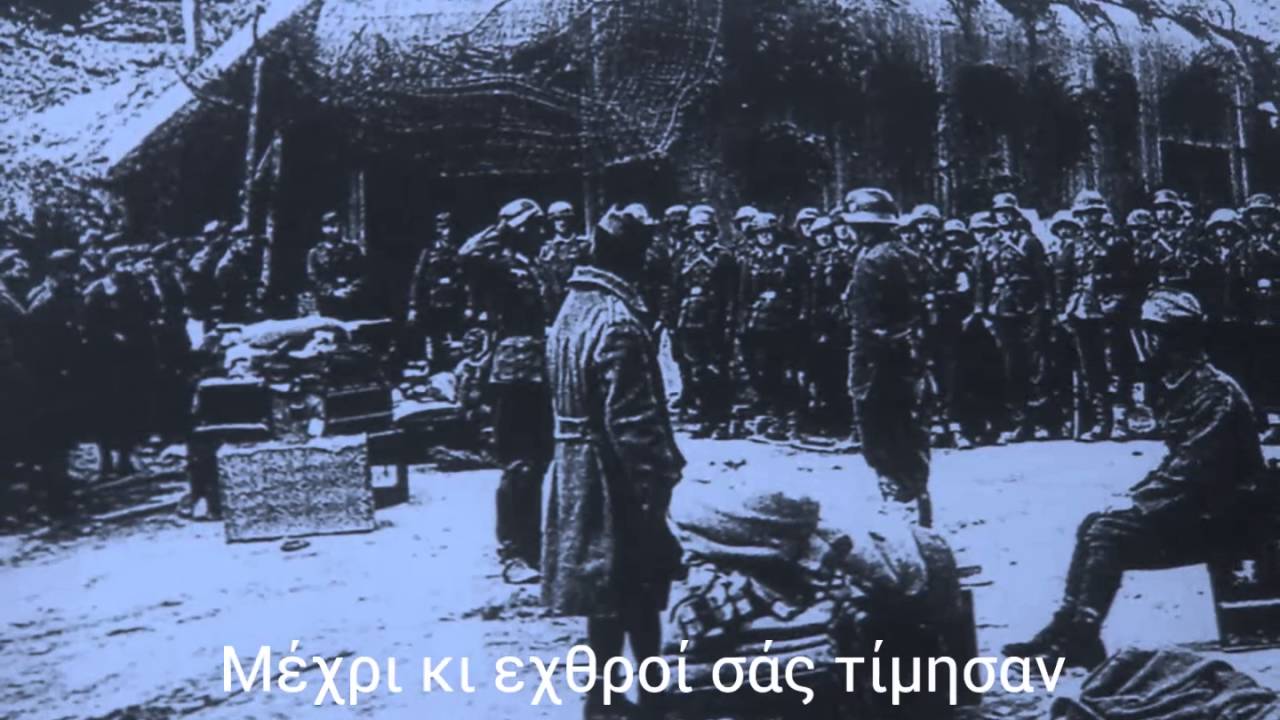 &Tau;&Omicron;&Upsilon; &Rho;&Omicron;&Upsilon;&Pi;&Epsilon;&Lambda; &Omicron;&Iota; &Gamma;&Epsilon;&Nu;&Nu;&Alpha;&Iota;&Omicron;&Iota;