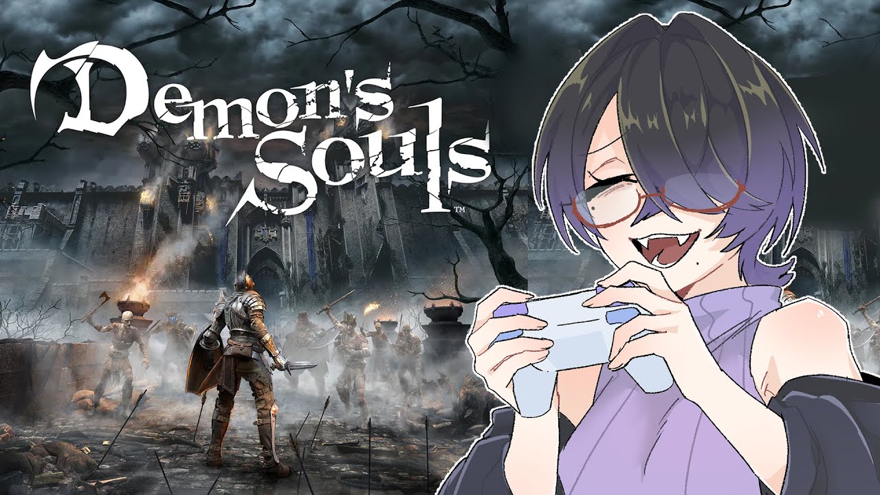 大好きなしにゲーやるぞ！！【#demonssouls  】#6