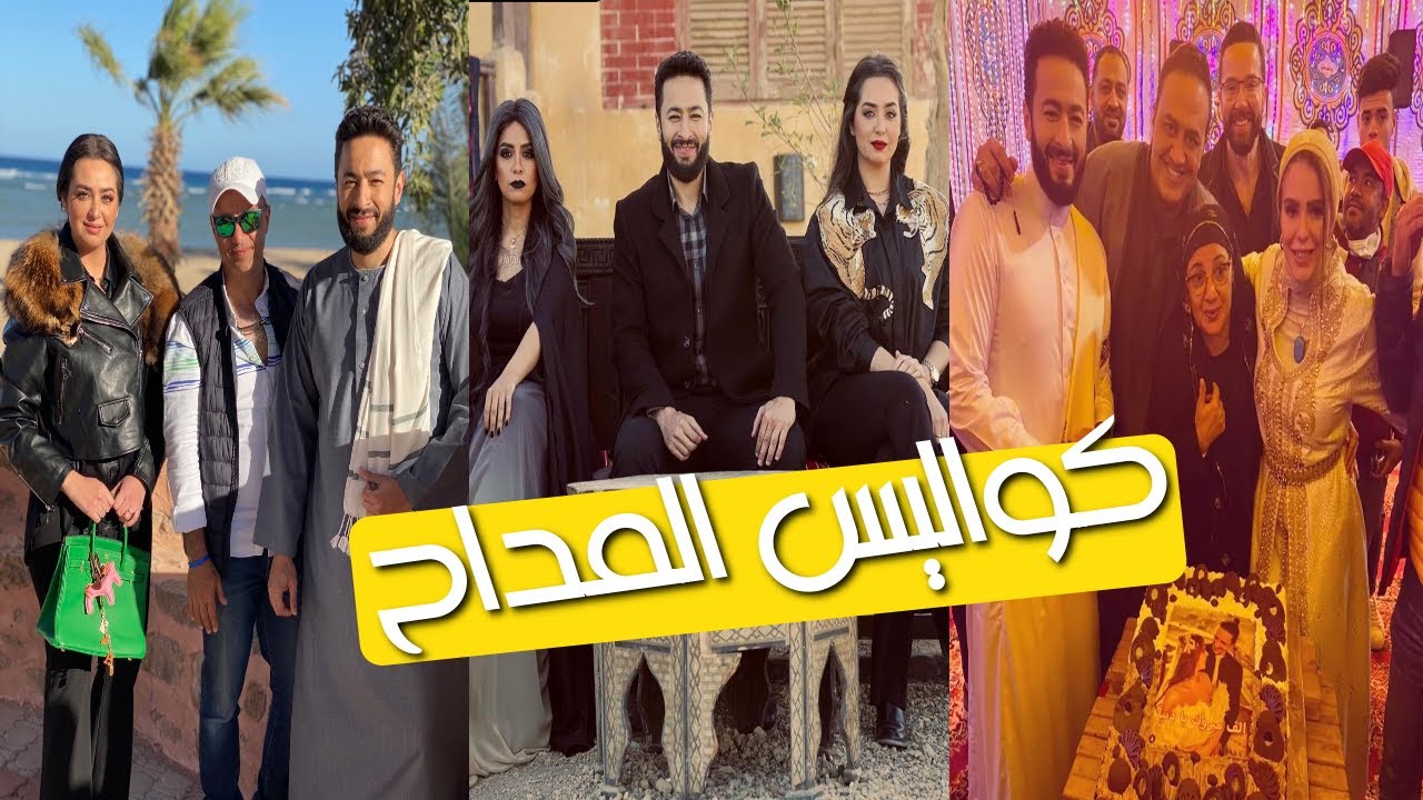 كواليس مسلسل المداح 