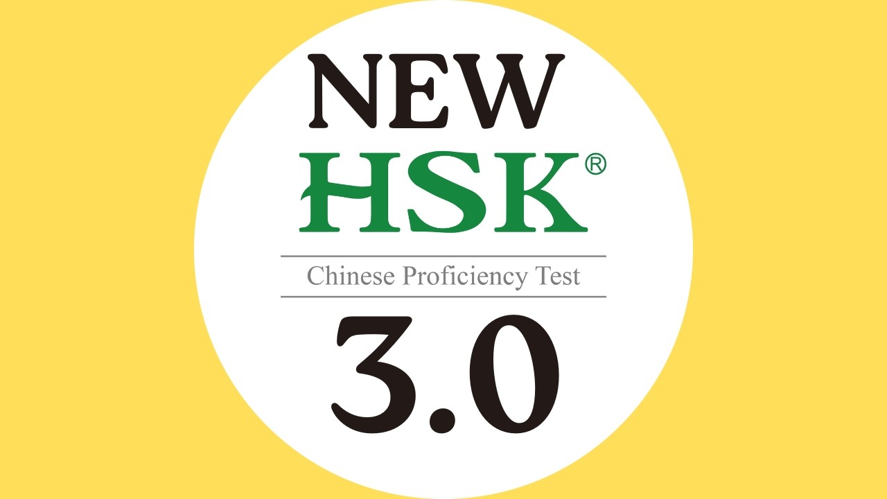 (2026) NEW HSK 3.0 EXAM OFFICIAL EXAMPLES - What does it actually look like?