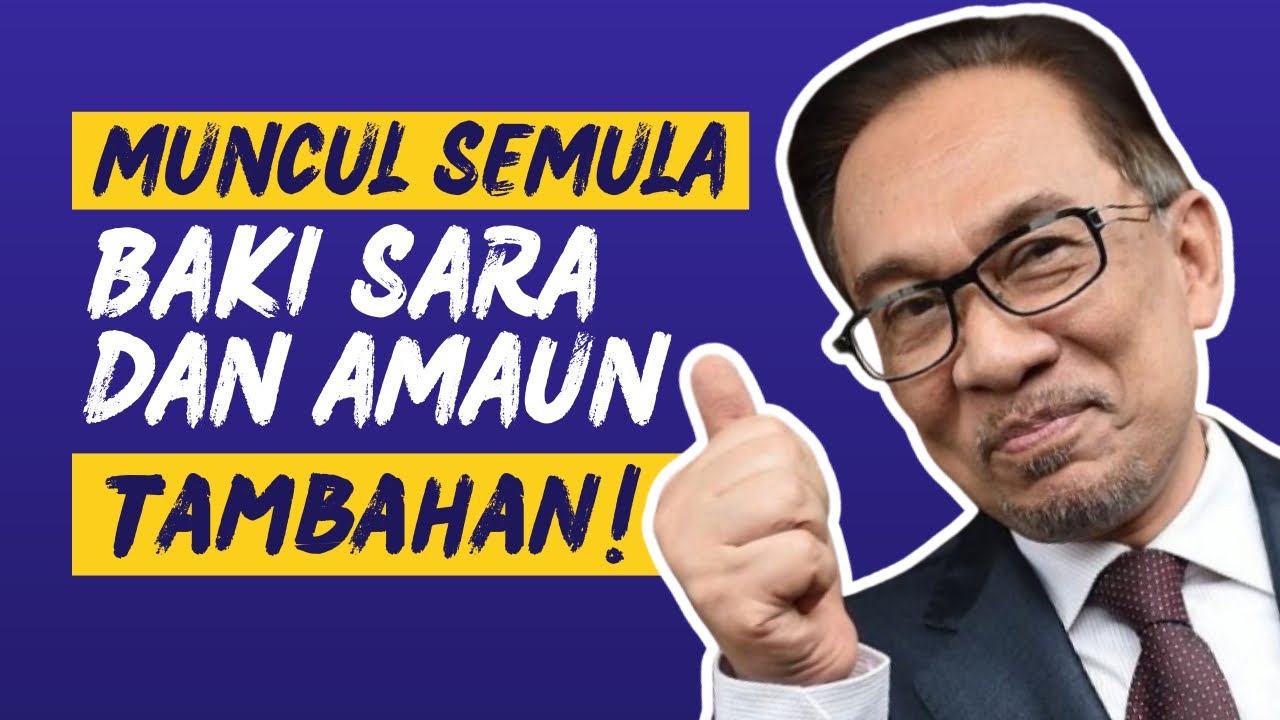 BAKI SARA 2026 MUNCUL SEMULA BESERTA DGN AMAUN TAMBAHAN!
