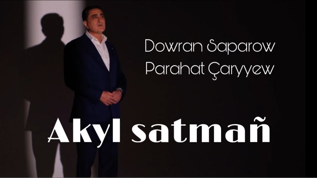 Dowran Saparow & Parahat Çaryyew - Akyl satmañ (official clip)