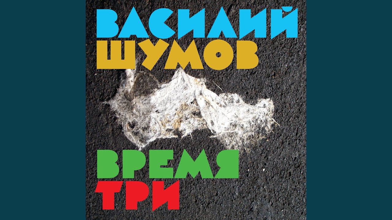 Каша