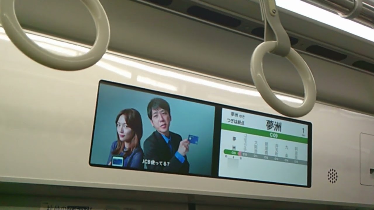 【もう聞けない！】驚きと感動に満ちた夢洲駅の放送　30000A系Ver.