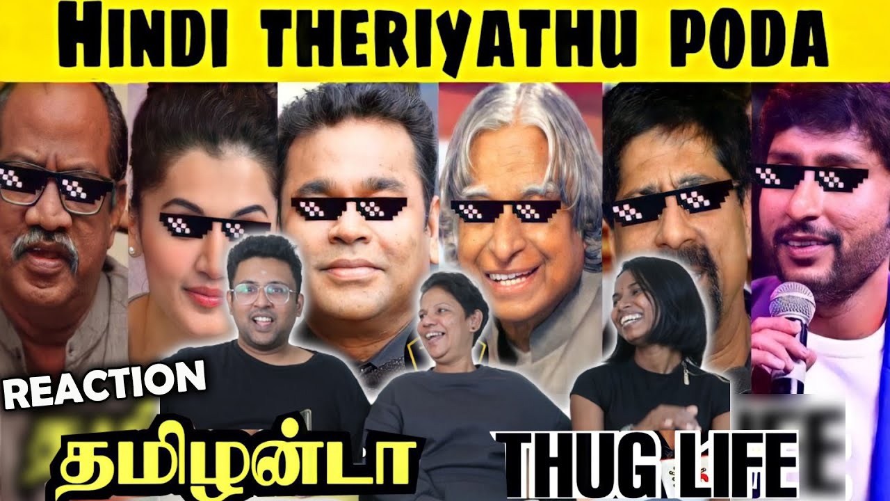 தமிழன்டா !! Tamil vs Hindi Reaction | Tamilanda thug life || Ramstk Family@thugkthug