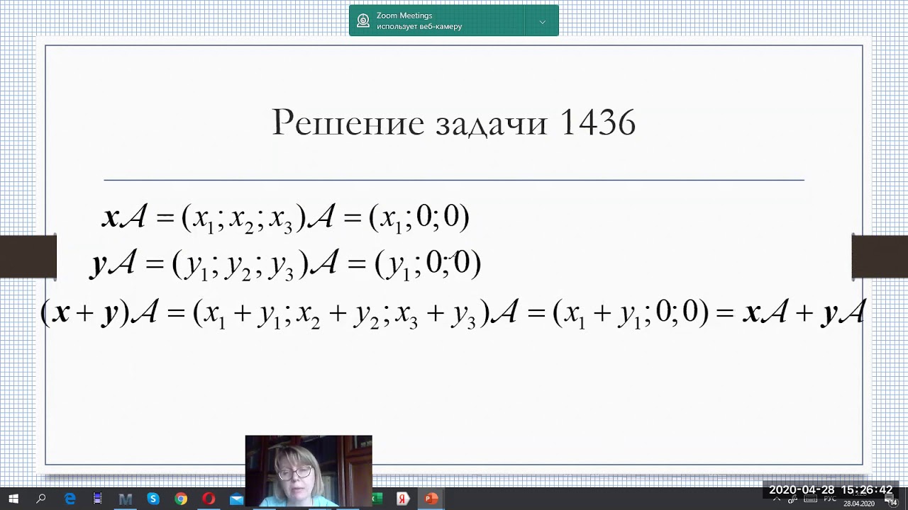 Линейные преобразования часть 1