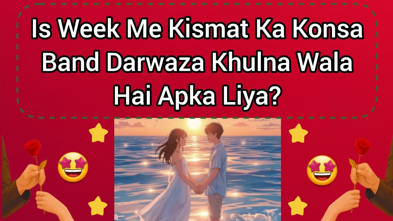 Choose One Number Love Quiz Today New | Love Quiz Game Today | Love Quiz Game Questions and Answers