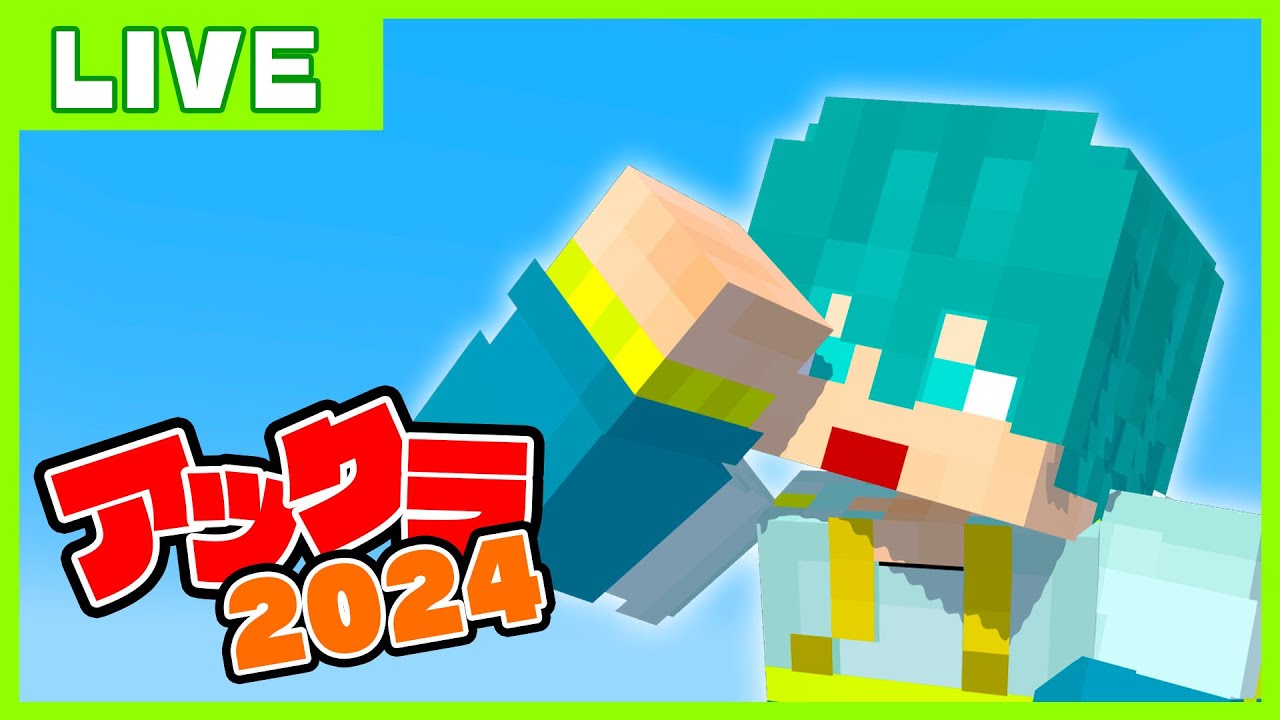 エンド開放に向かう男【マイクラ・アツクラ】