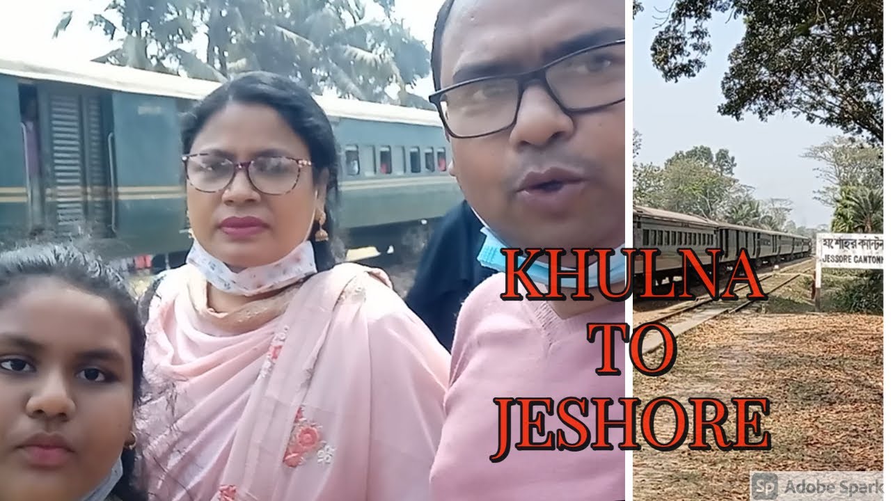 ট্রেনে খুলনা টু যশোর।।