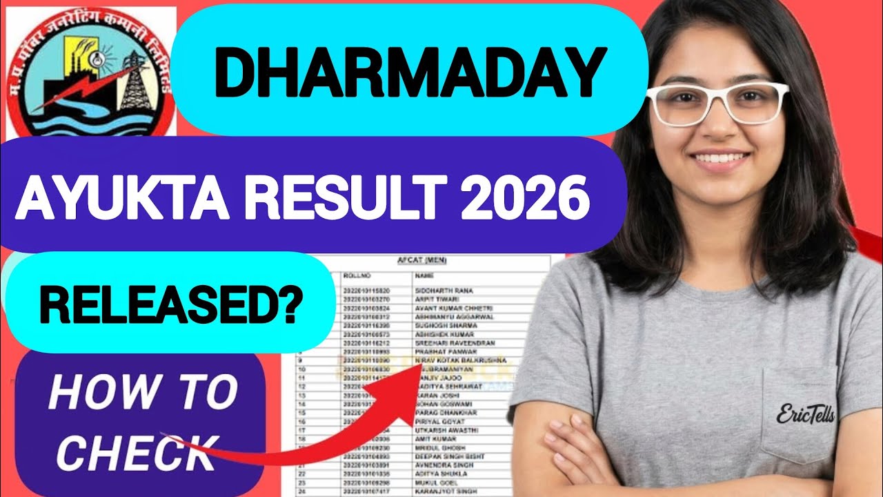 dharmaday ayukta result 2026 | dharmaday ayukta exam result 2026