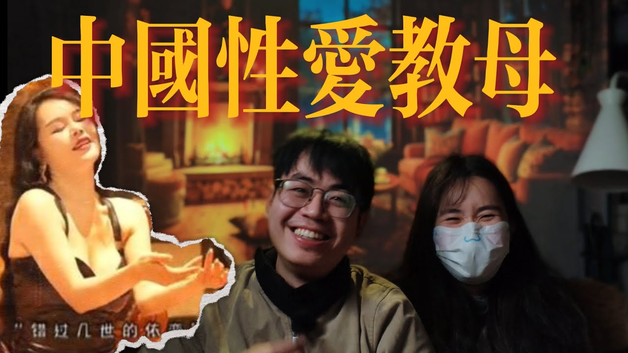 性商教母周媛，无码课程有多炸裂？深度分析如何赚2400万！