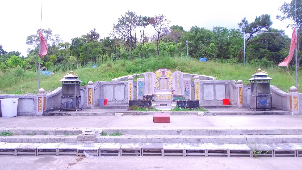 广东饶平北宋年间古墓，潮汕四大名墓之一，江夏黄公灯心池