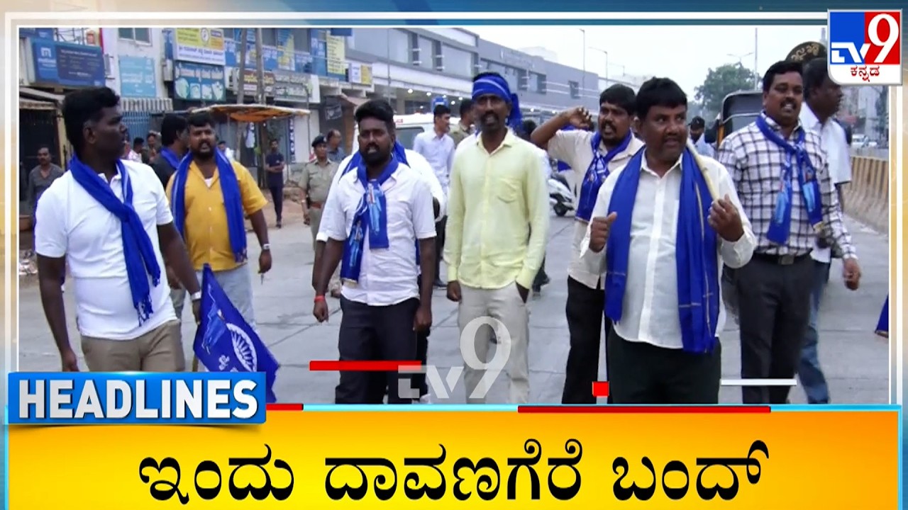 TV9 Kannada Headlines At 8AM (06-03-2026)