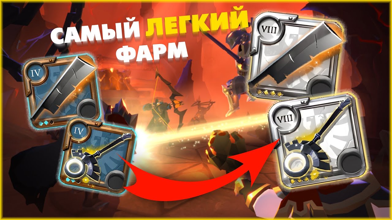 Глубины! Zero To Hero в грубинах! albion