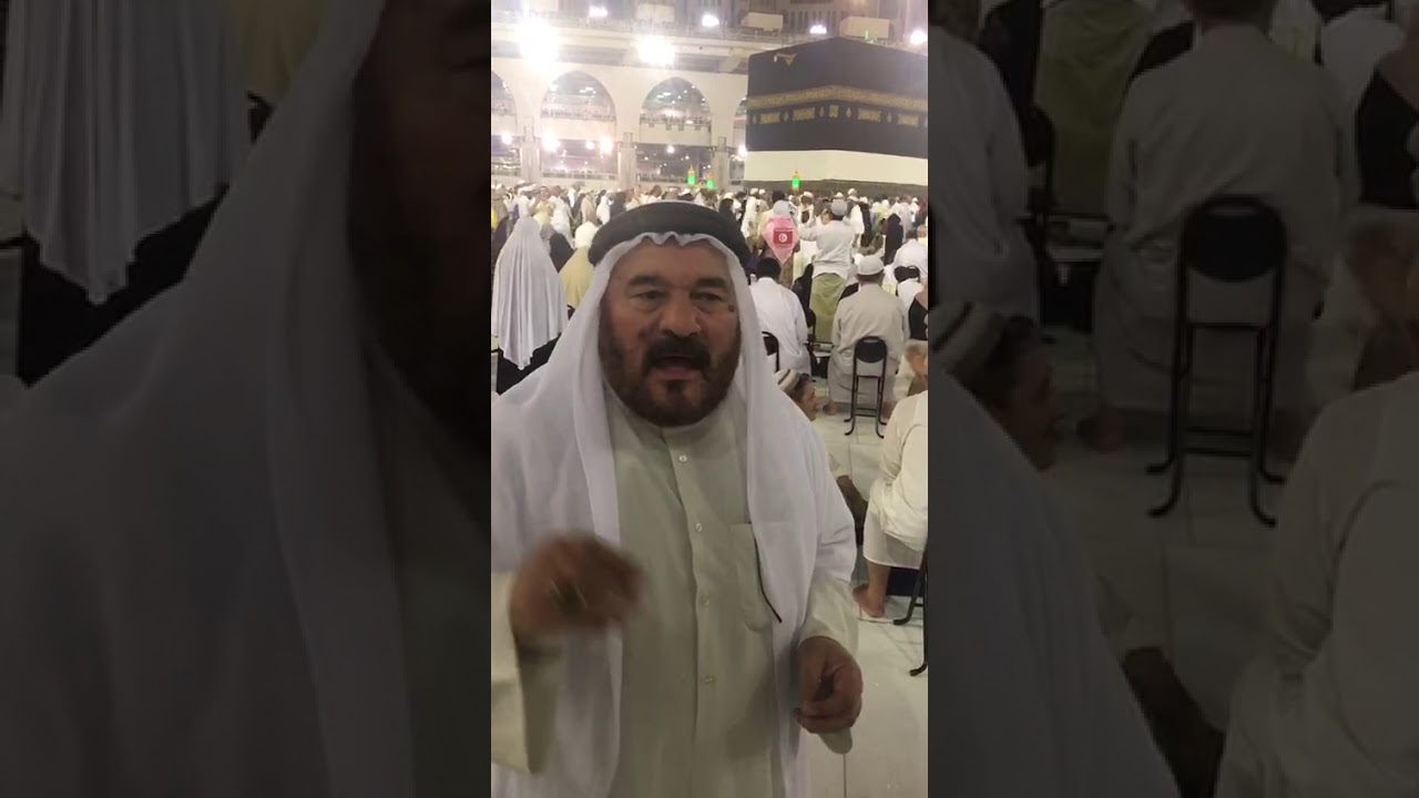 الكعبة المشرفة ..الشيخ د. عمر محمود السامرائي