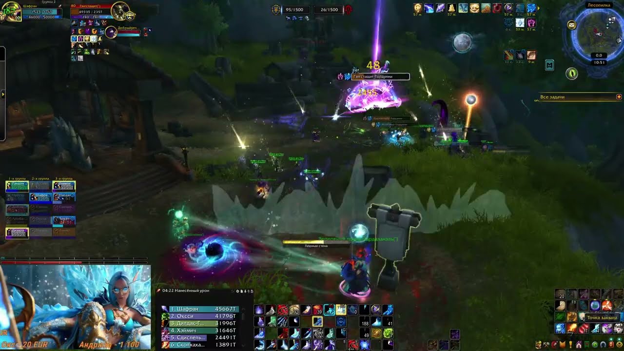 Низина Арати: WoW PvP 22.01.26