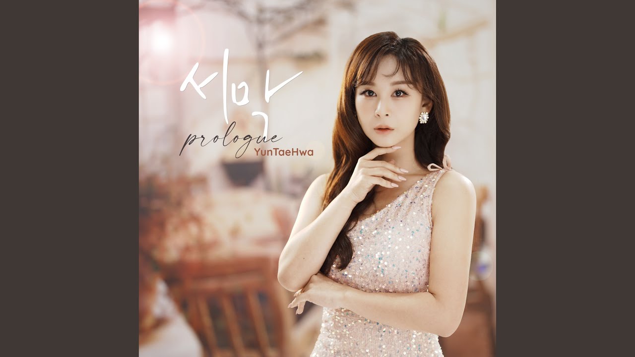 다시또