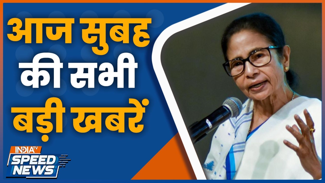 CM Mamata Banerjee on Kerala Name Change | Shashi Tharoor | Kerala Renamed as Keralam | India TV