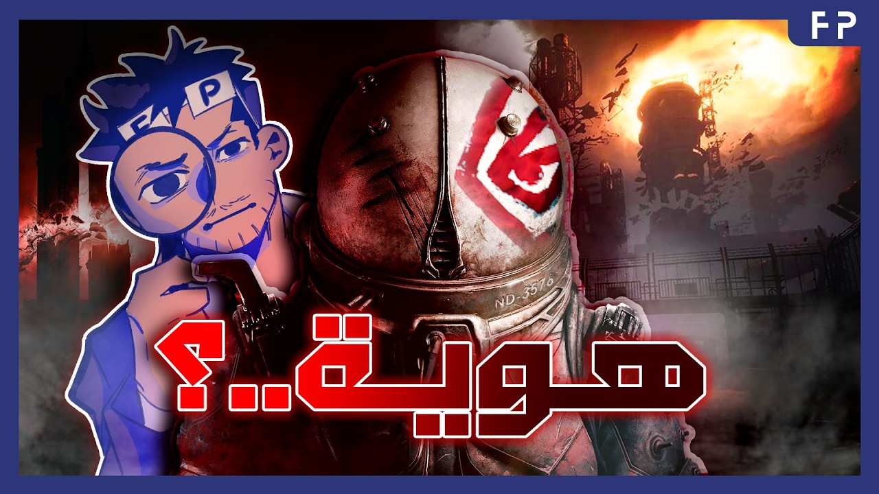 مراجعة Cronos The New Dawn