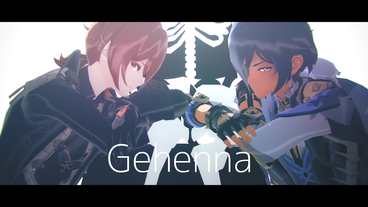 【原神MMD/Genshin Impact】ジェヘナ【ガイア＆ディルック/Kaeya＆Diluc】