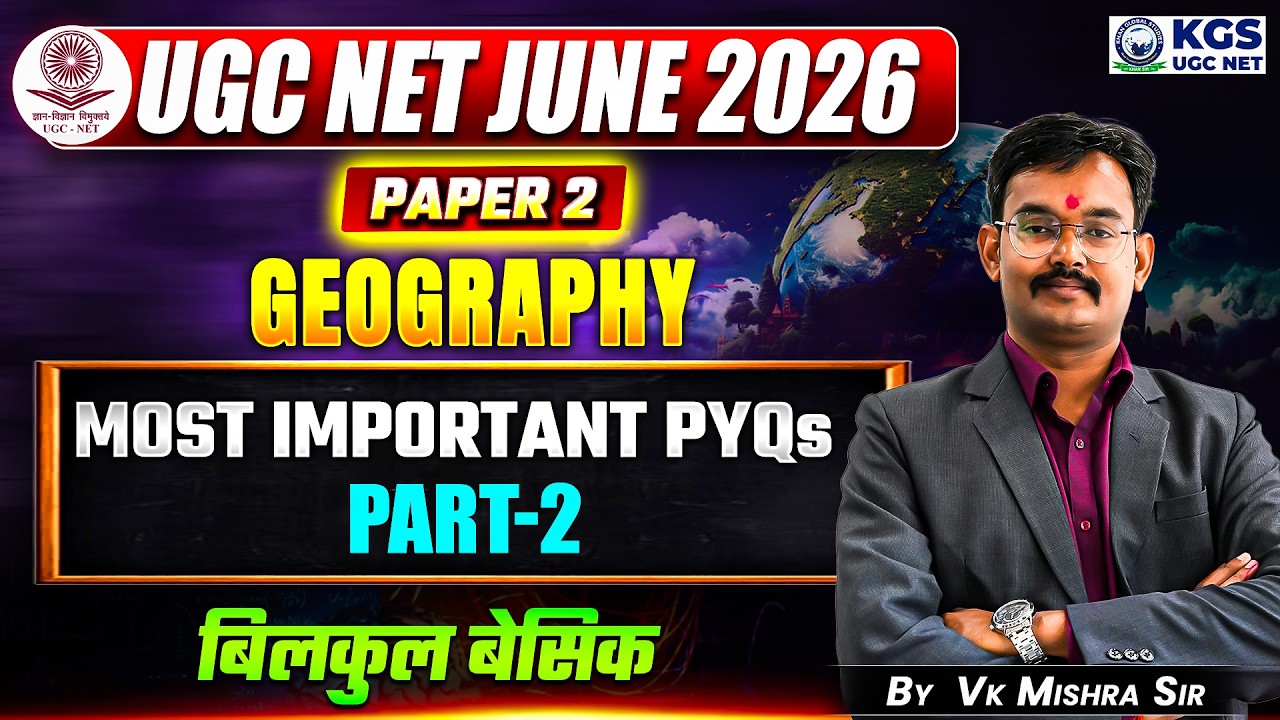 UGC NET JUNE 2026 | PAPER 2 Geography Most Important PYQs Part 2 | BY VK MISHRA SIR