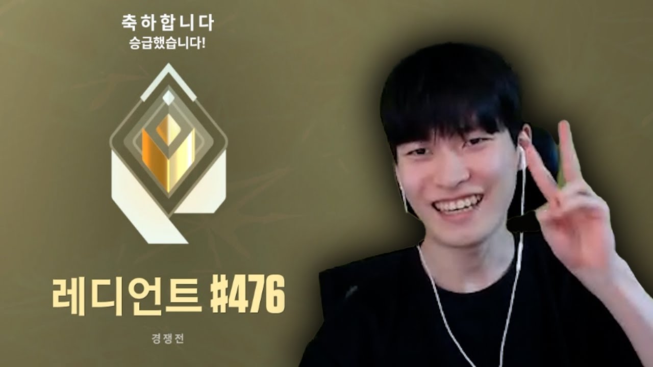레디언트가 너무 쉬워진 레이즈 장인
