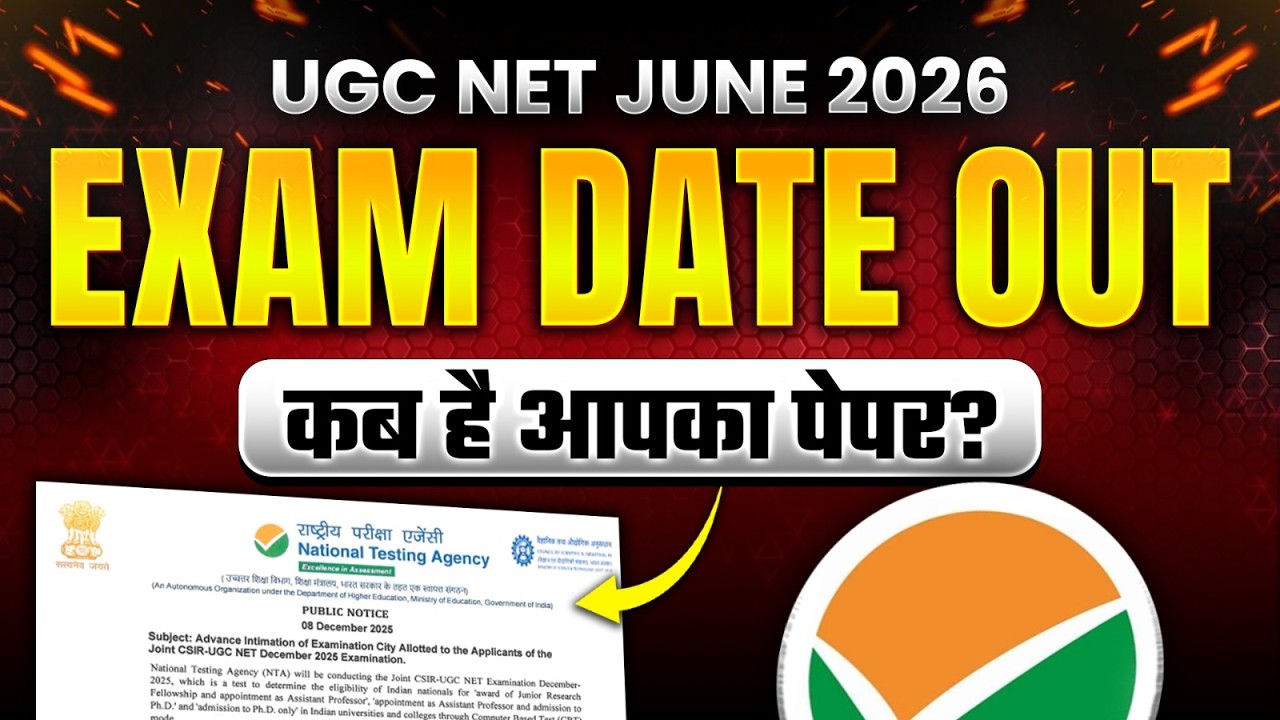 UGC NET Exam Date 2026 Out | UGC NET Exam Schedule June 2026 | UGC NET June 2026 Exam Date