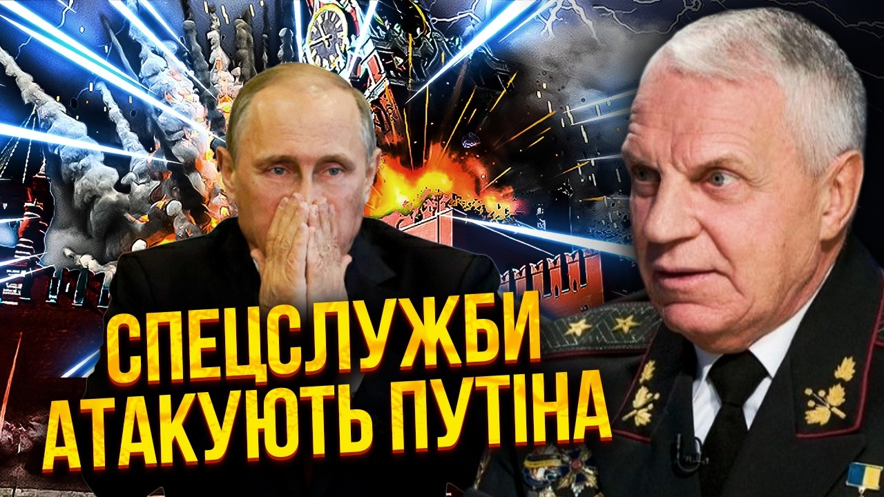 ☝️КРАХ РЕЖИМУ ПУТІНА! Омельченко: Диктатора СКУВАВ СТРАХ. Ось звідки МАРАЗМ ПРО ЯДЕРНУ ЗБРОЮ