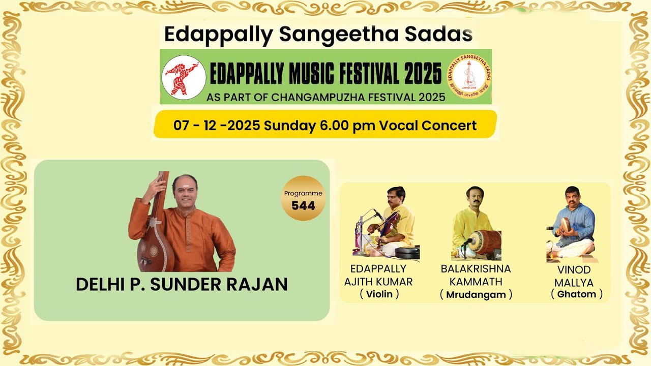Vocal Concert | Delhi P Sunder Rajan | 07.12.2025 | Edappally Sangeetha Sadas |  Changampuzha Park