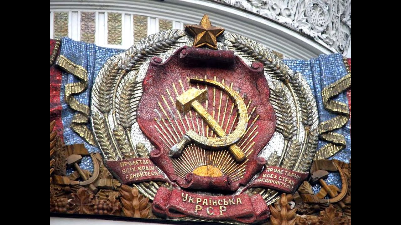 Советская Украина, УССР. Українська Радянська Соціалістична Республіка, документальні кадри.