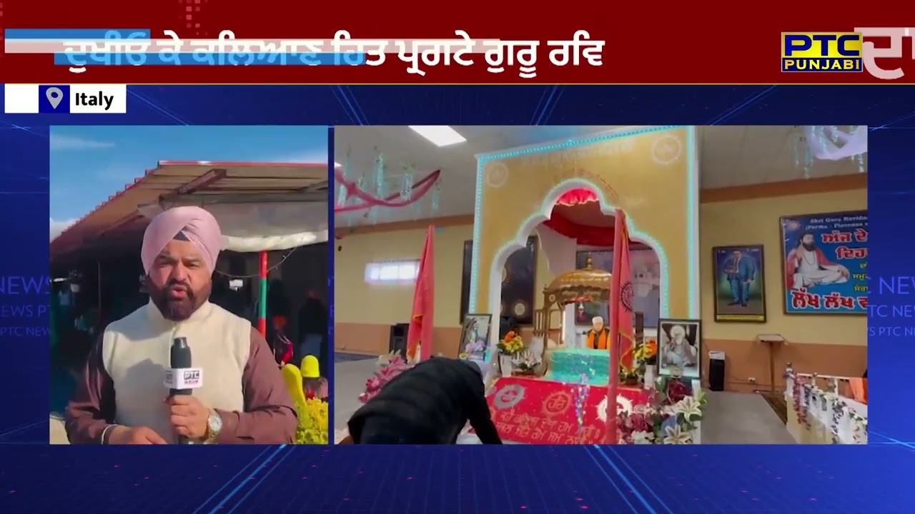 The 649th Parkash Purab of Guru Ravidas Maharaj Ji was celebrated with great devotion in Italy.
