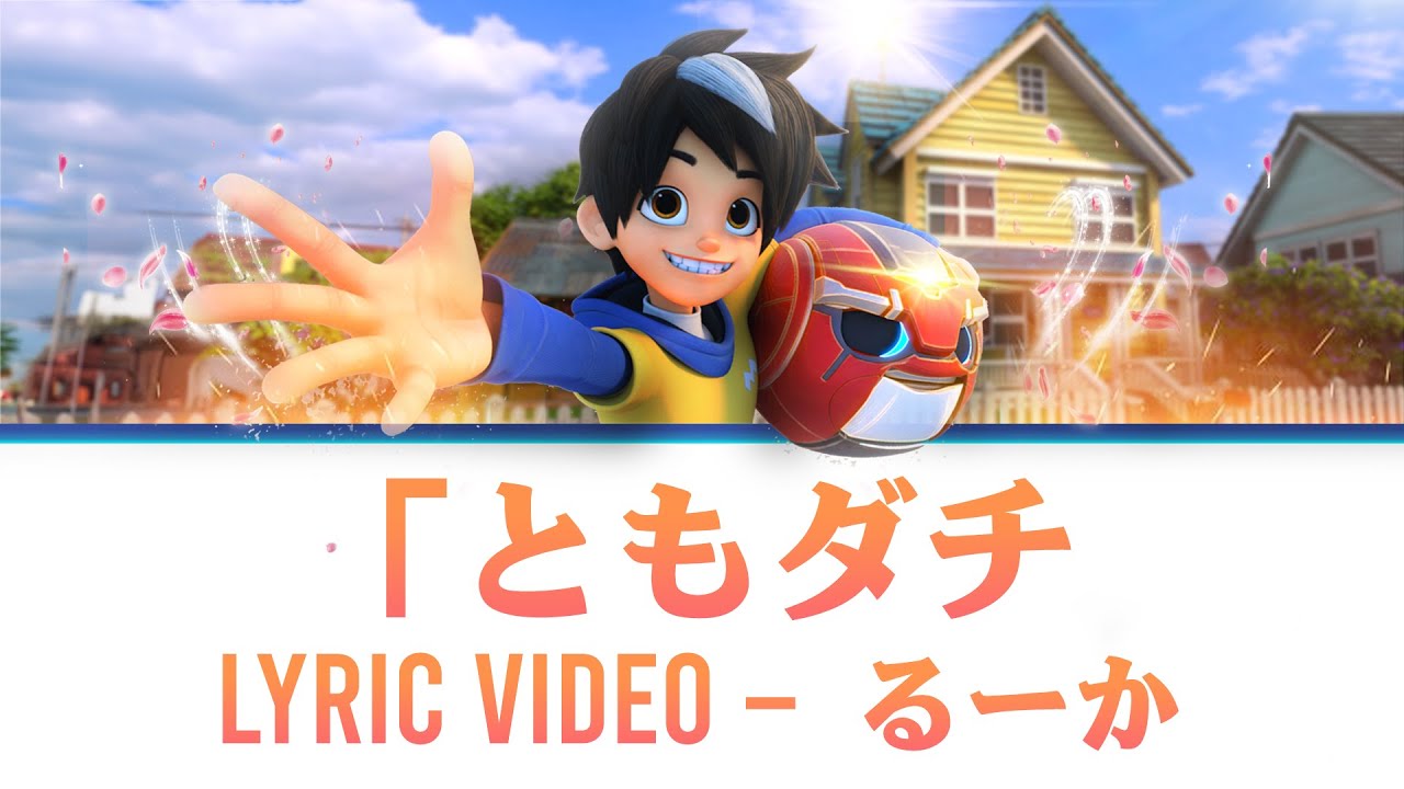 Mechamato Movie | OST Temaniku  / ともダチ - Japanese Version by Ruka - [JP/Romaji/ENG]