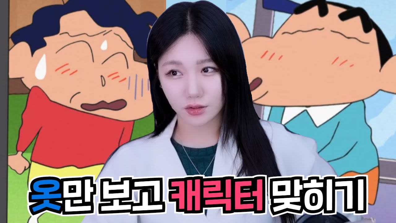 매니저님이 또 열받는 무언가를 가져오셨다..