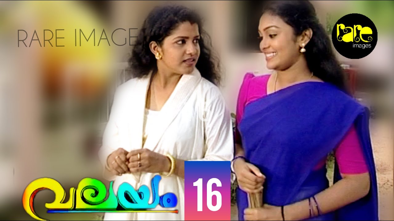 RARE IMAGE VALAYAM EP:14/DOOR DARSHAN MALAYALAM SERIAL/MAYA MAOUSHMI/SITHARA/MALLIKA SUKUMARAN/SIVAJ