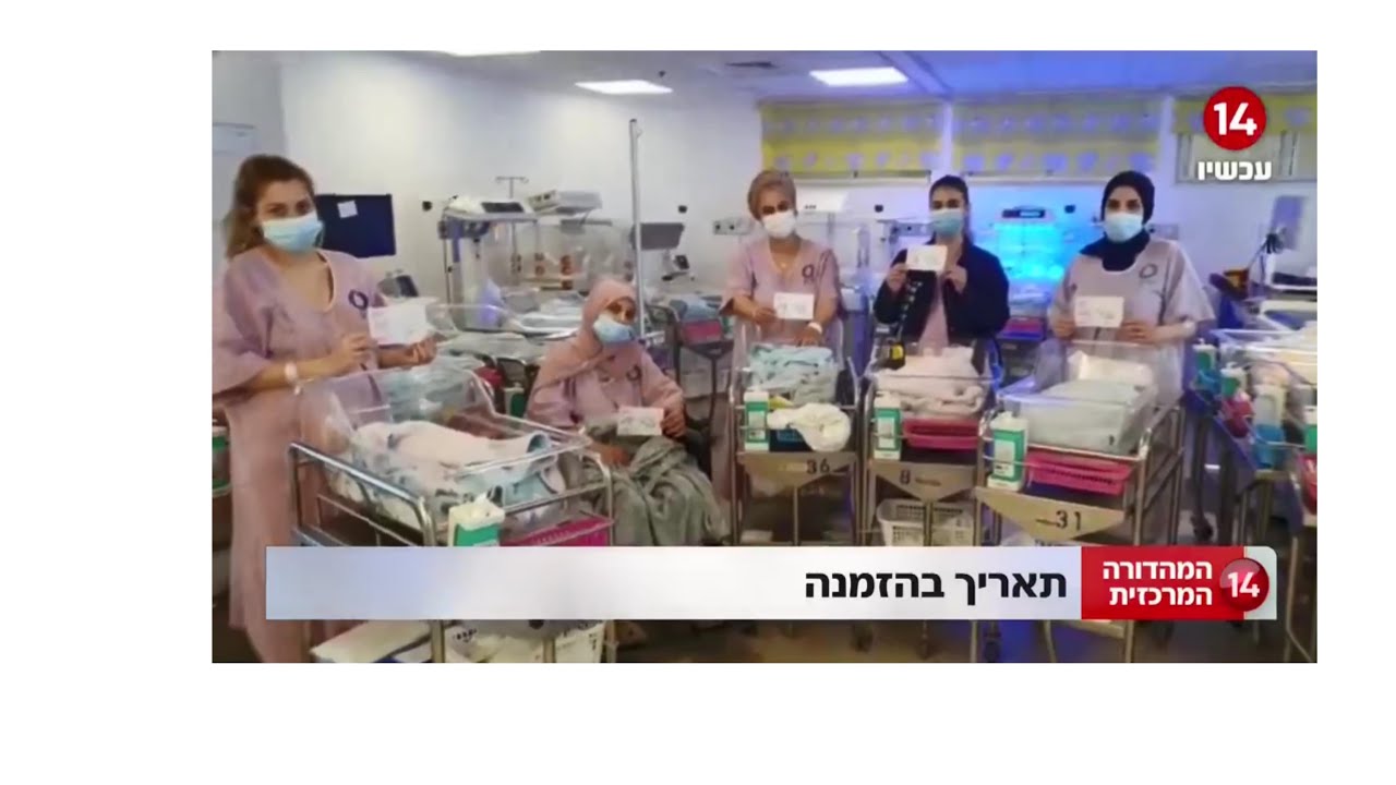 חדר לידה ב