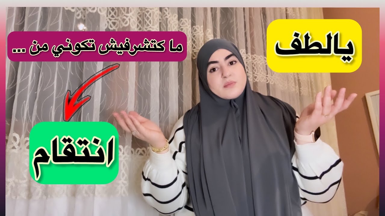 مرت لوسي دمرتني بسباب ختها لي كان بغا تديلي الرجلي❌ولكن صدمتهم💯