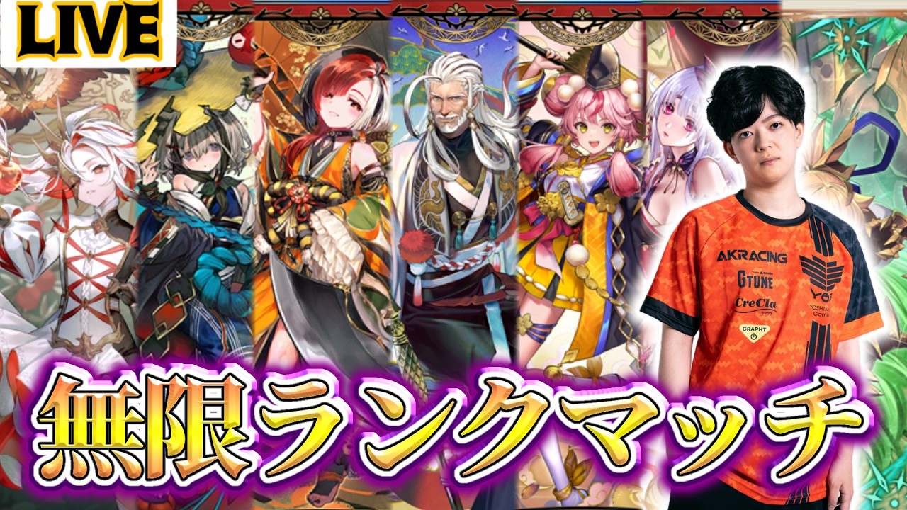 【生放送】配信してない間に色々起こっている件【Shadowverse:Worlds Beyond】