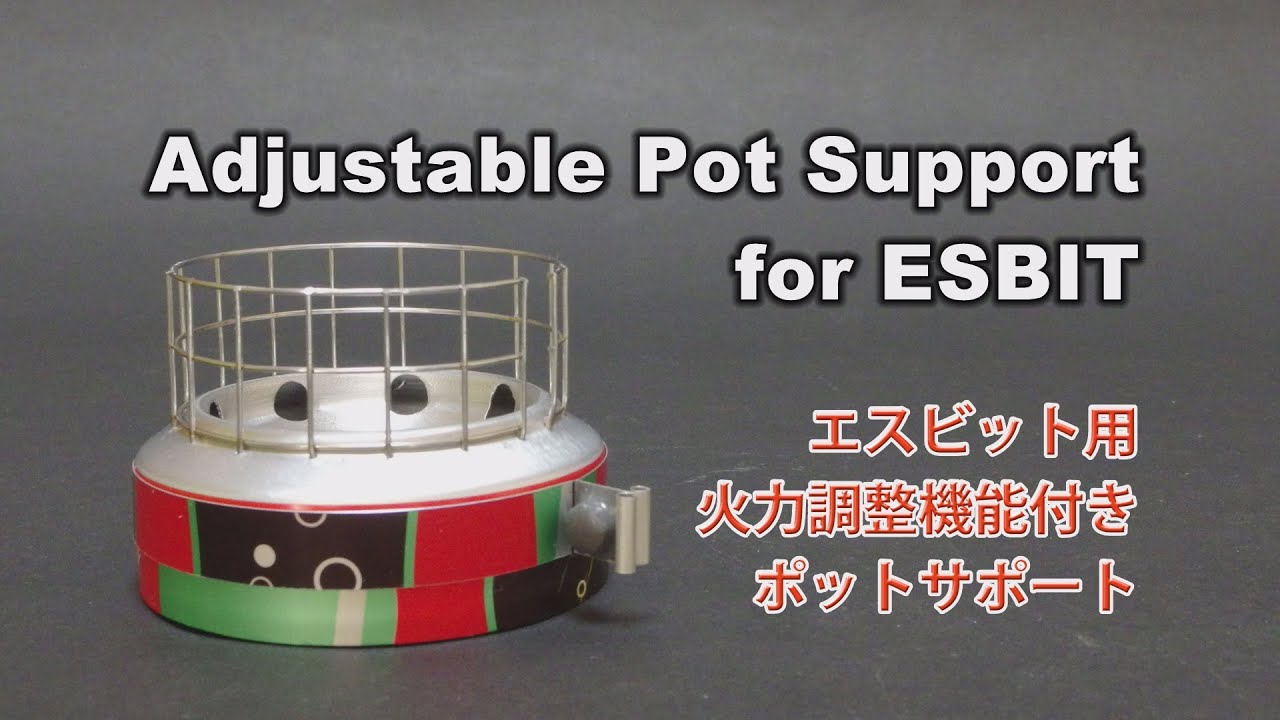 Adjustable ESBIT pot support