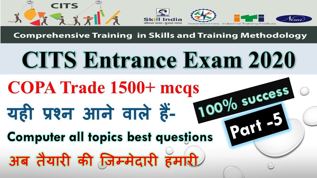 part 5 copa||cits 2020 entrance exam 1500 mcqs  ||copa asked questions ||previous year question
