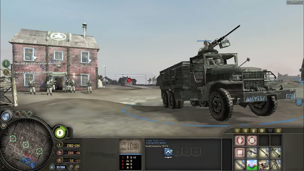 Вторая Мировая Война