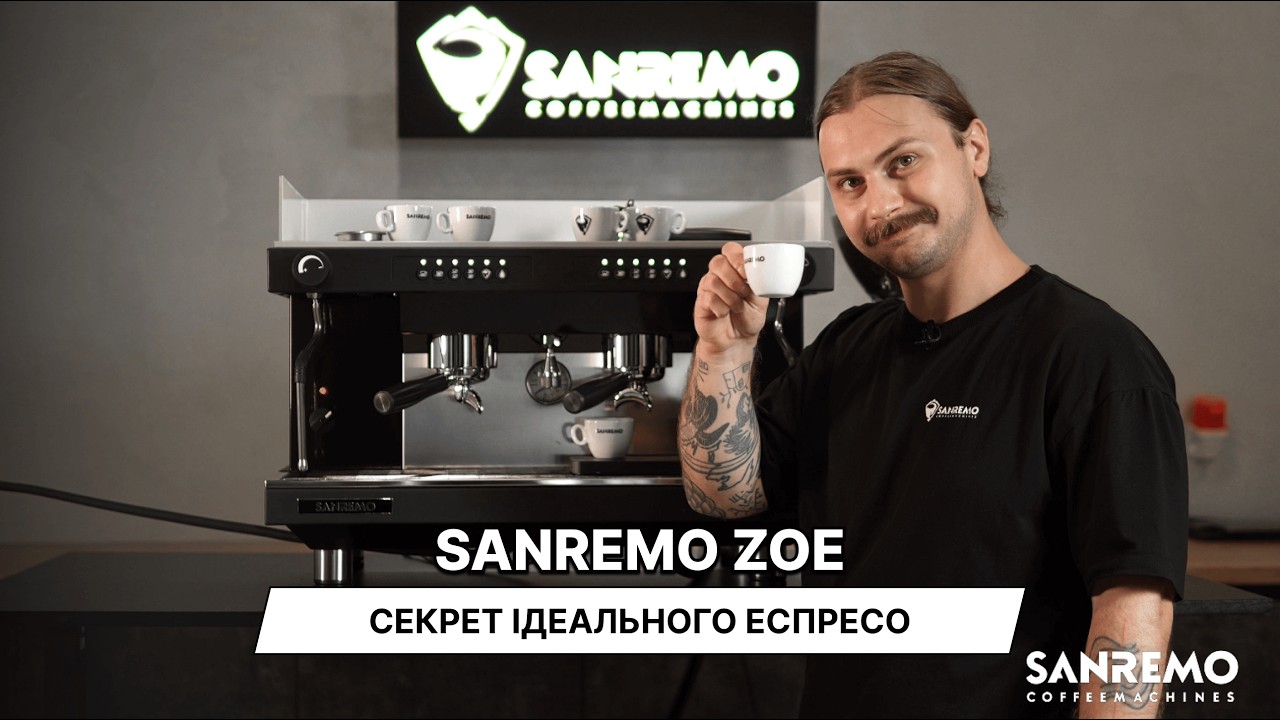 Ідеальний еспресо покроково — ключові етапи приготування.