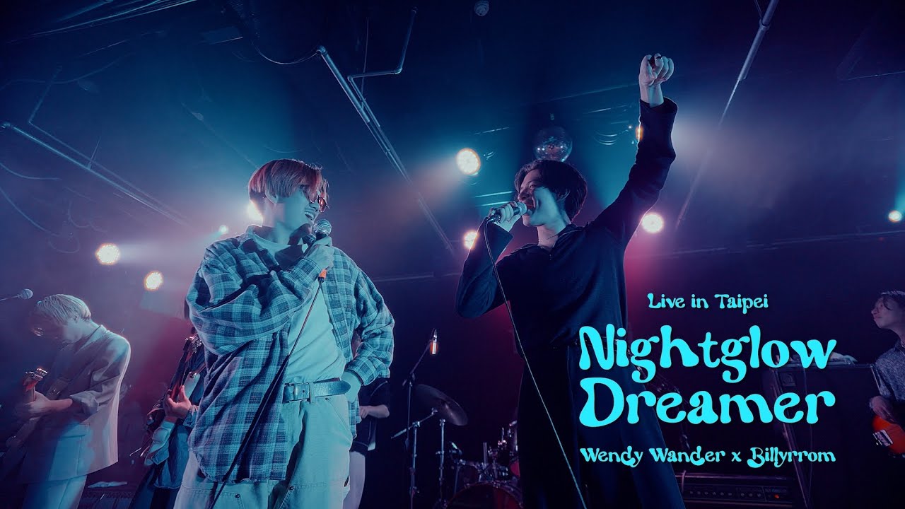 Wendy Wander 溫蒂漫步, Billyrrom - 